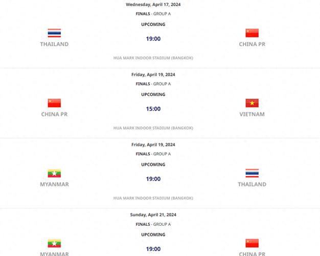 国足vs越南手机软件可以在哪里看
