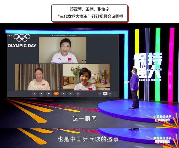 奥运会直播在线观看